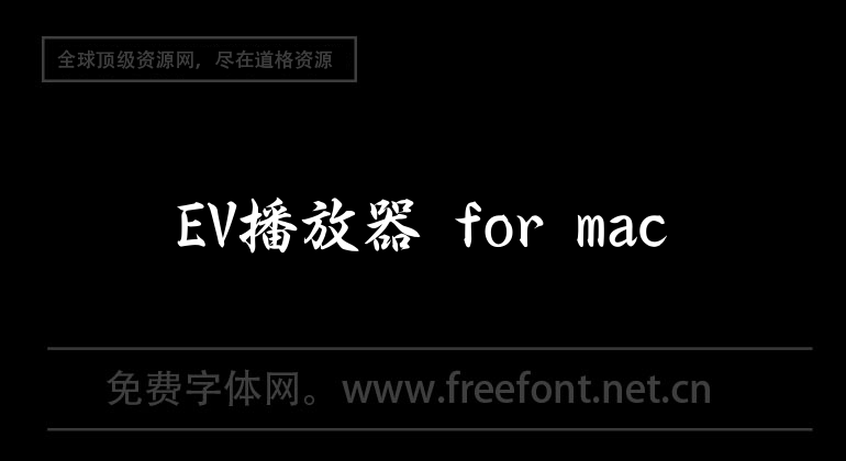 EV player for mac