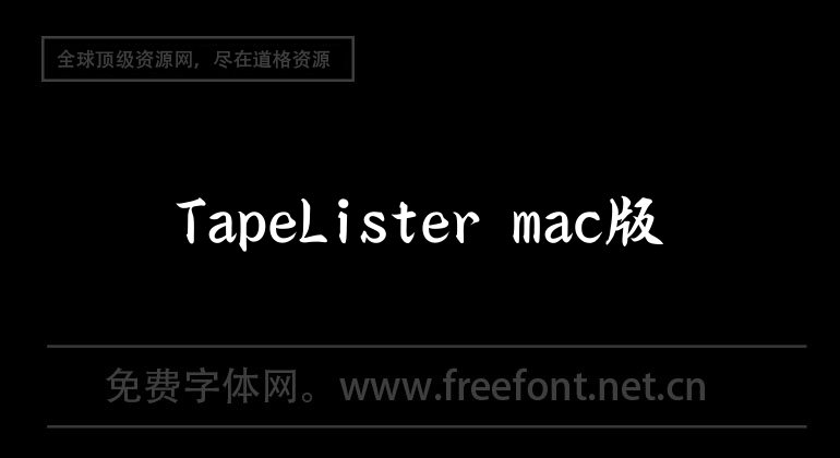 TapeLister mac version