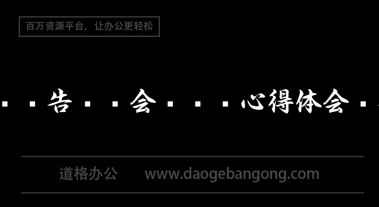 达芬奇12 Mac中文版