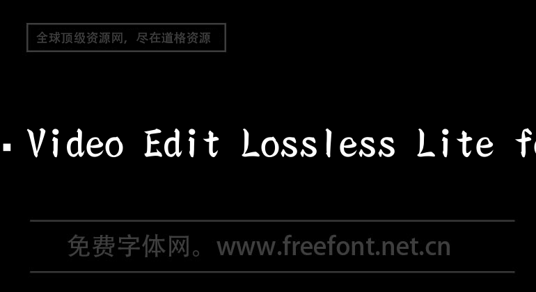 视频剪辑Video Edit Lossless Lite for Mac