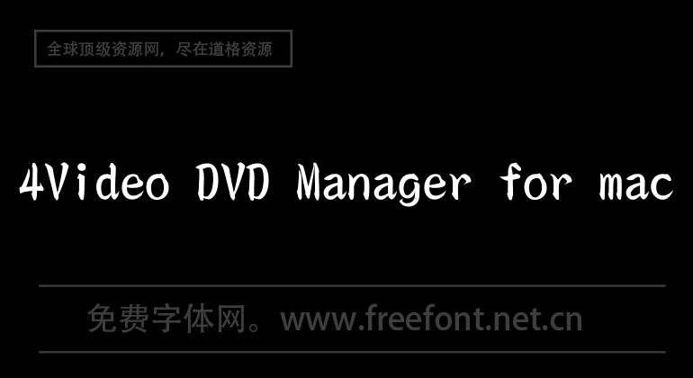 4Video DVD Manager for mac