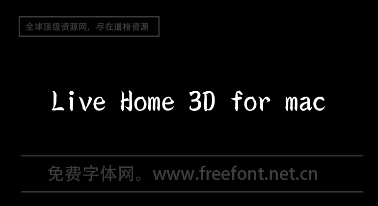 Live Home 3D for mac