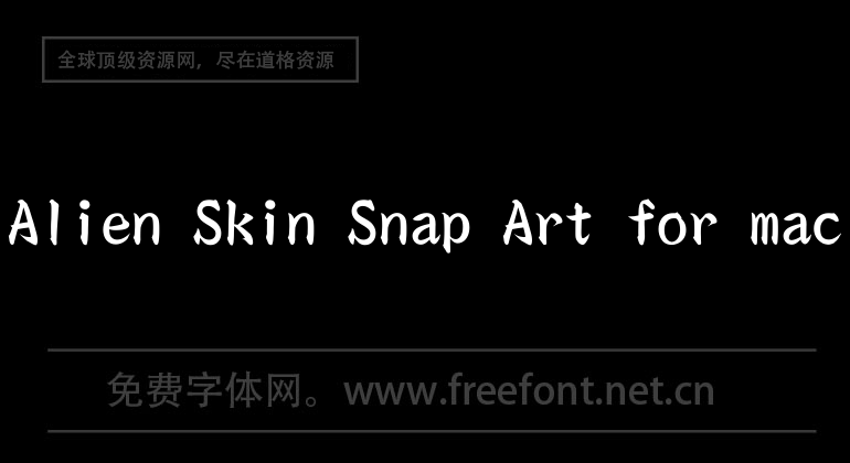 Alien Skin Snap Art for mac