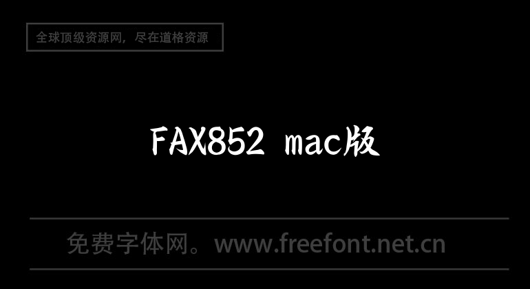 FAX852 mac version