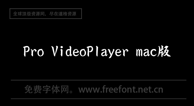 Pro VideoPlayer mac version