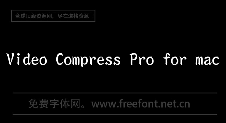 Video Compress Pro for mac