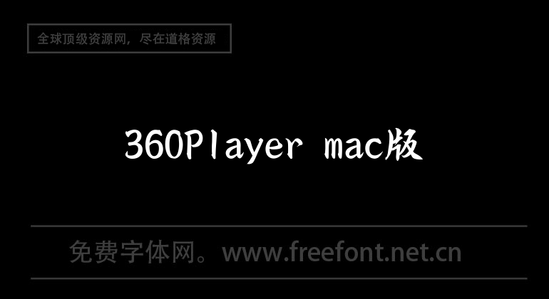 360Player mac version