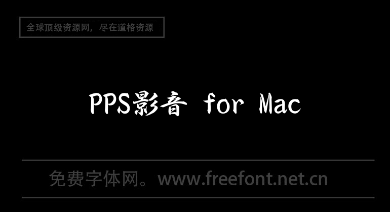 PPS video for Mac