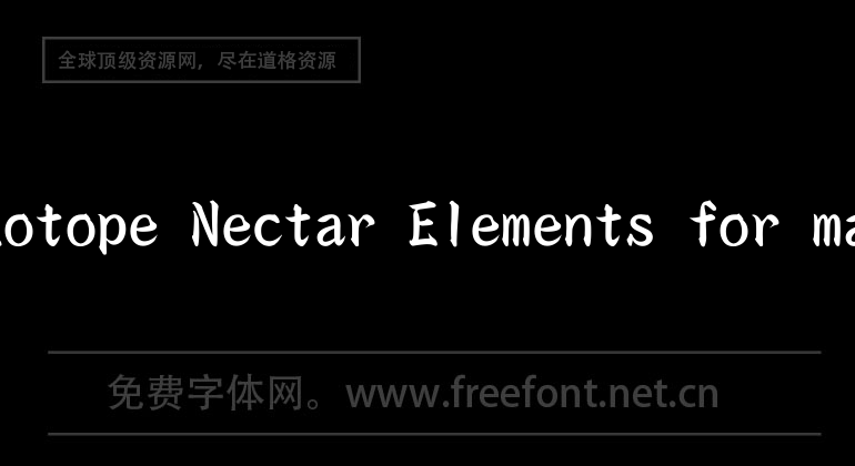 iZotope Nectar Elements for mac