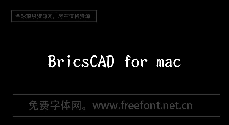 BricsCAD for mac