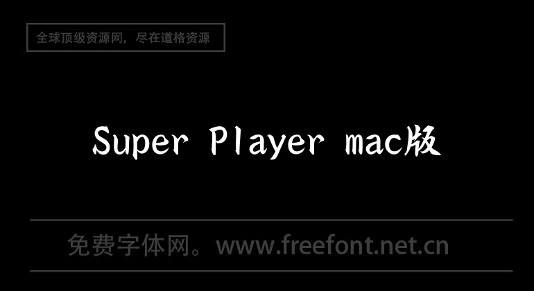 Super Player mac version
