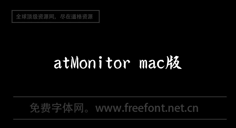 atMonitor mac version