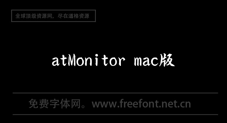 atMonitor version Mac