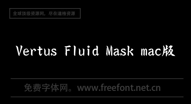 Vertus Fluid Mask mac version