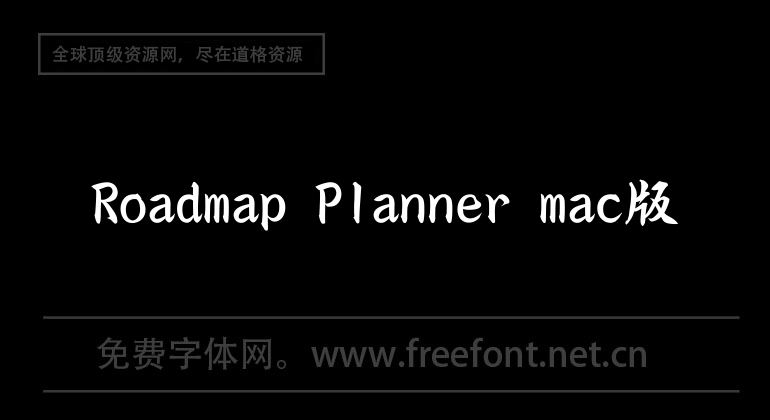 Roadmap Planner mac version