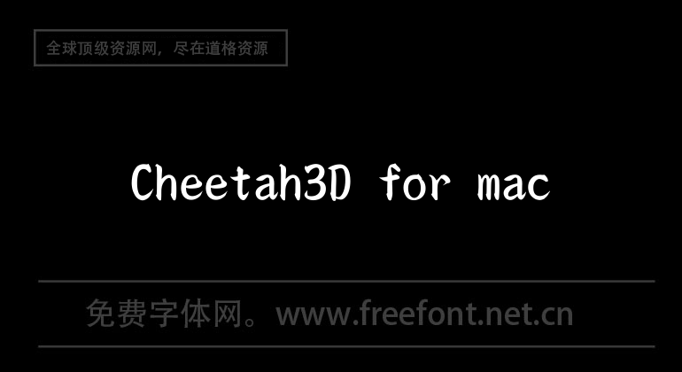 Cheetah3D for mac
