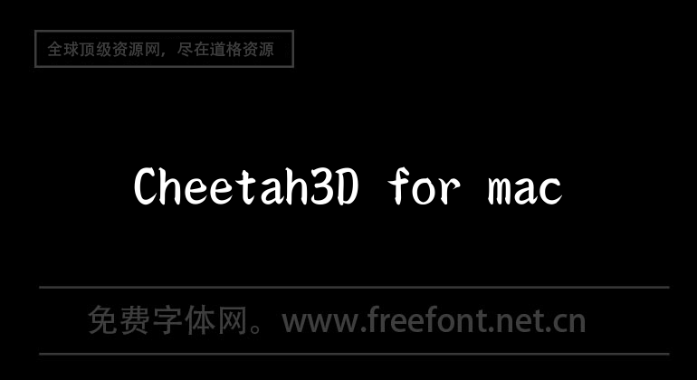 Cheetah3D pour Mac