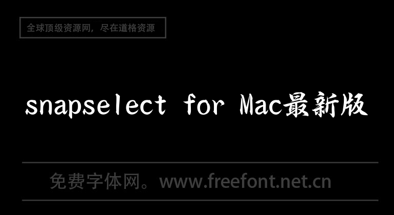 The latest version of snapselect for Mac