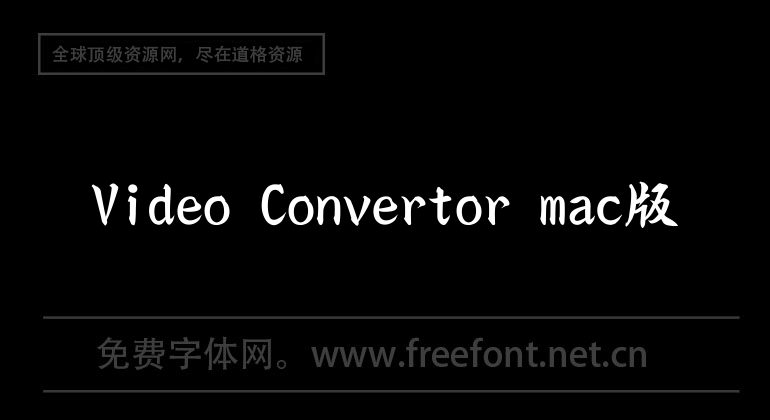 Video Converter mac version