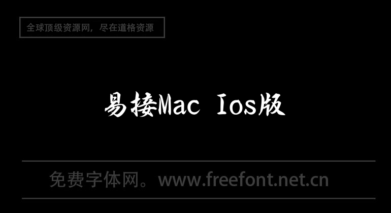 Easy Access Mac Ios Version