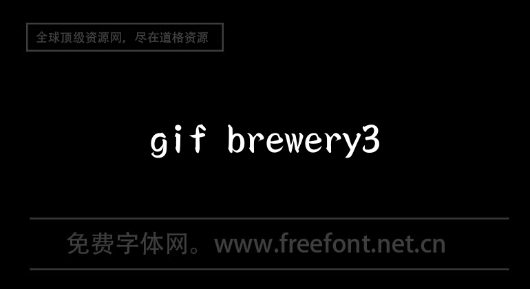 gif brewery3