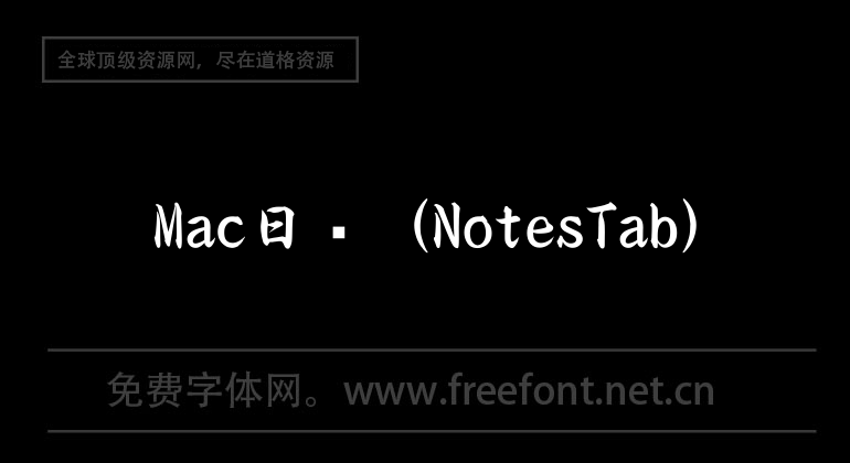 Mac Calendar (NotesTab)
