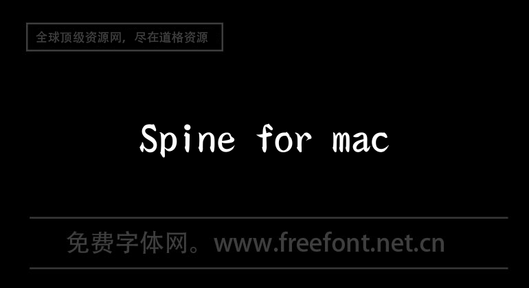 Spine for mac