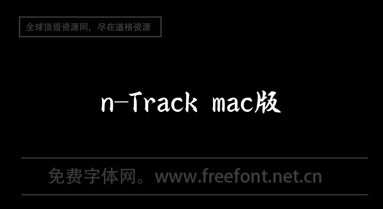 version mac de n-Track