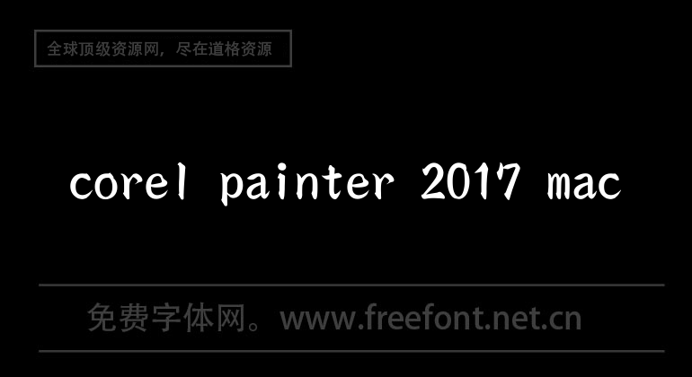 corel painter 2017 mac