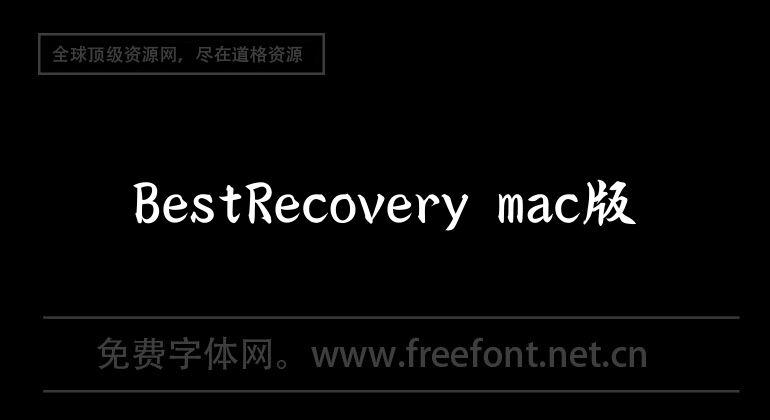 BestRecovery mac version