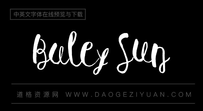 Baley Sun