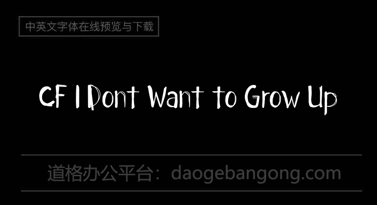 CF I Dont Want to Grow Up