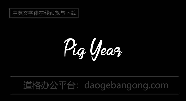 Pig Year