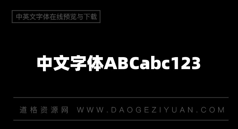 Alibaba-PuHuiTi-Heavy