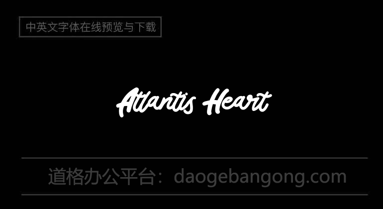 Atlantis Heart