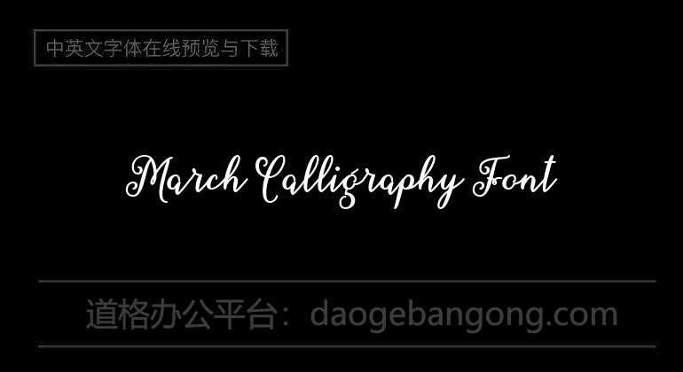 March Calligraphy Font