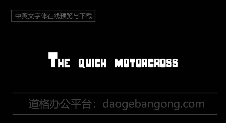 The quick motorcross