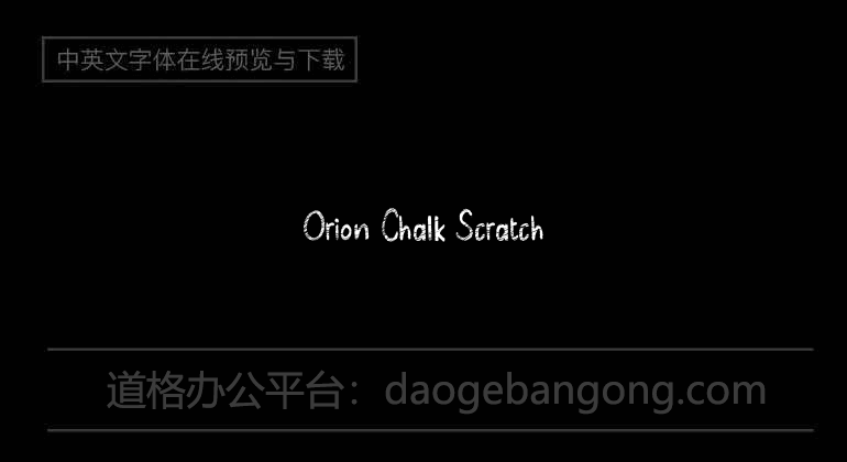 Orion Chalk Scratch