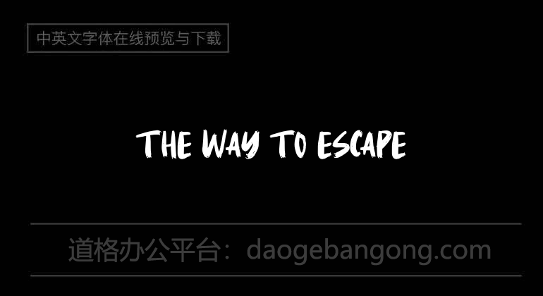 The Way To Escape