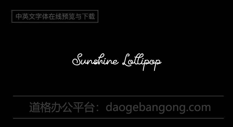 Sunshine Lollipop