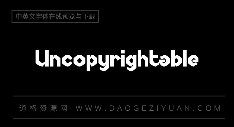 Uncopyrightable