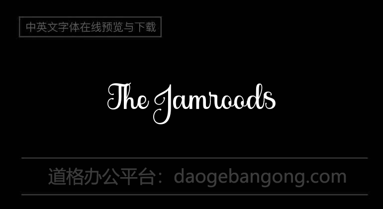 The Jamroods