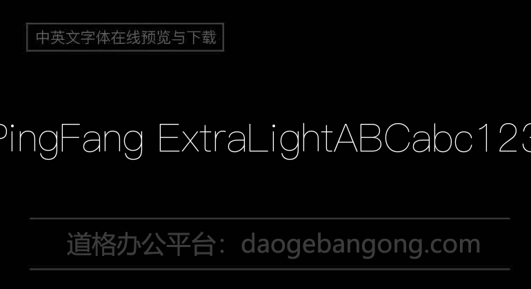 PingFang ExtraLight