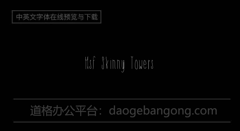 Hsf Skinny Towers