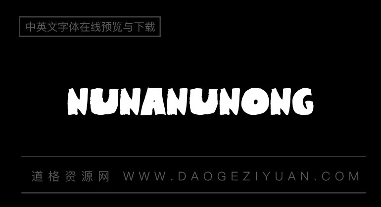 Nunanunong
