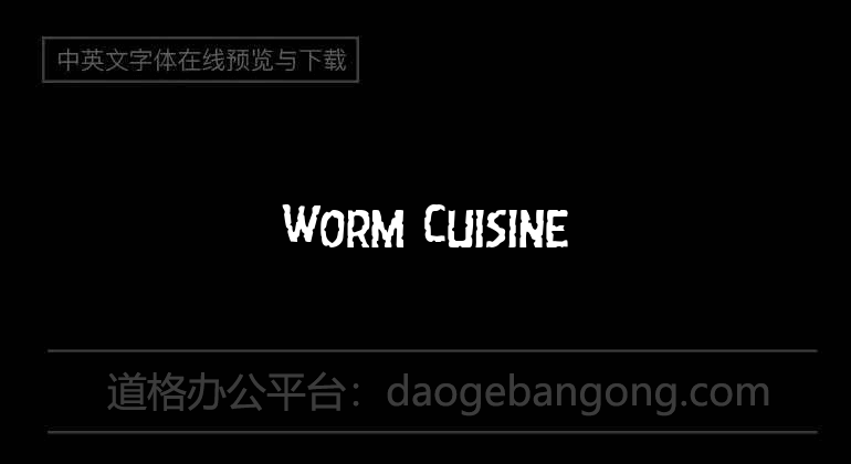 Worm Cuisine