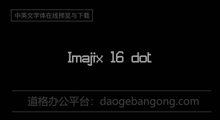 Imajix 16 dot