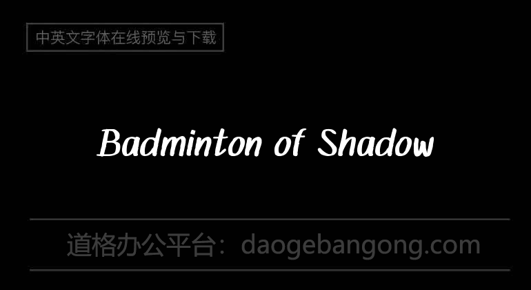 Badminton of Shadow