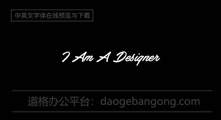 I Am A Designer