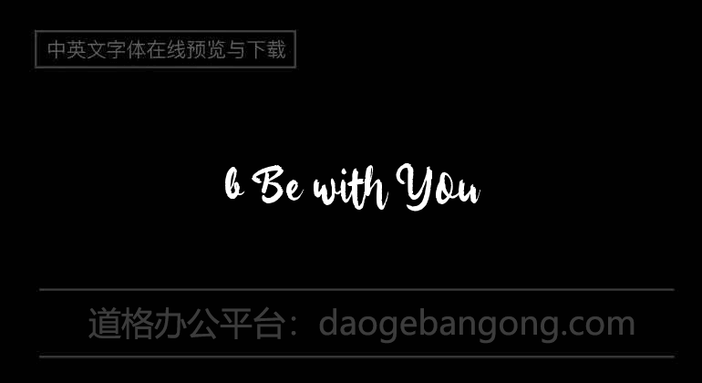 b Be with You